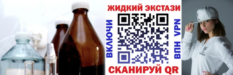 БУТИРАТ оксибутират  площадка какой сайт  Новоузенск 