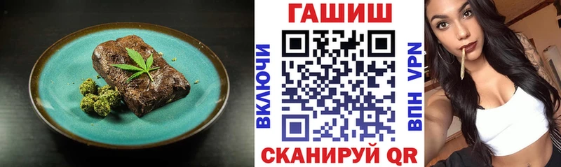Cannafood марихуана  дарнет шоп  Новоузенск 