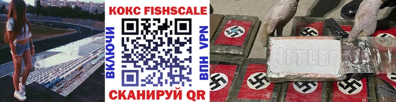 Кокаин Перу  Новоузенск 