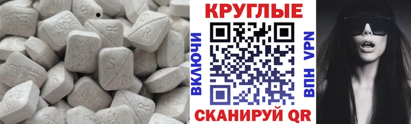 ЭКСТАЗИ бентли купить наркотики сайты Новоузенск