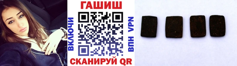 Гашиш AMNESIA HAZE  Новоузенск 