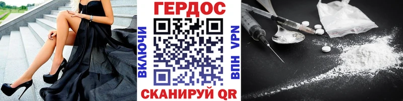 OMG   Новоузенск  Героин белый  цены наркотик 