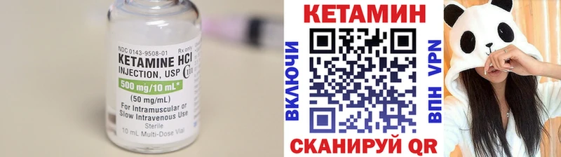 Кетамин VHQ  где найти   Новоузенск 