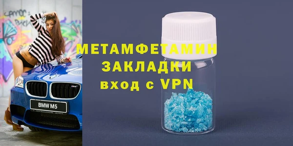 сатива Армянск