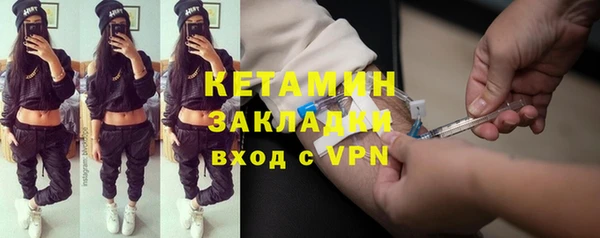 сатива Армянск