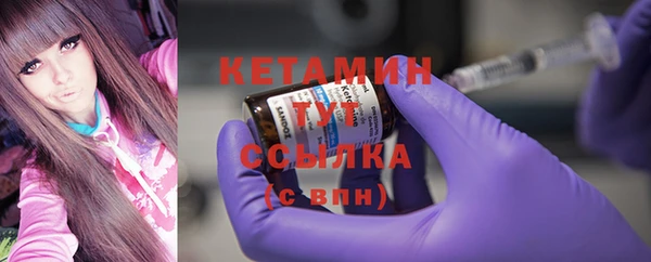сатива Армянск