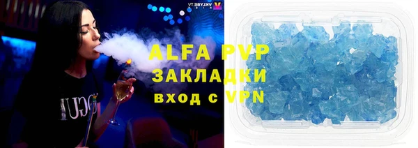стаф Балахна