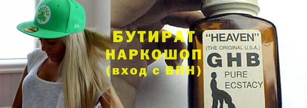 амфетамин Аркадак