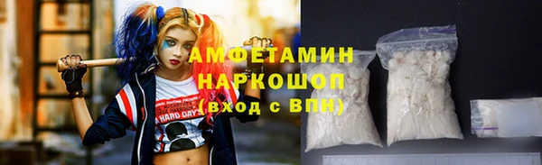 амфетамин Аркадак