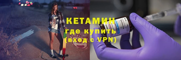 амфетамин Аркадак