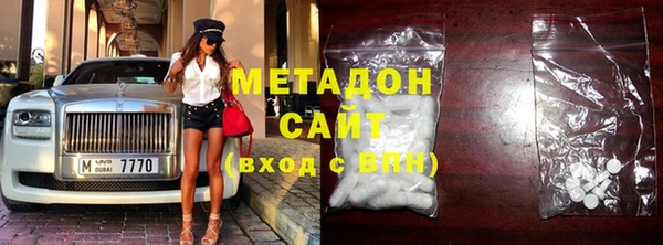 стаф Балахна