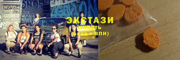 стаф Балахна