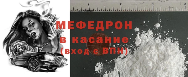 амфетамин Аркадак