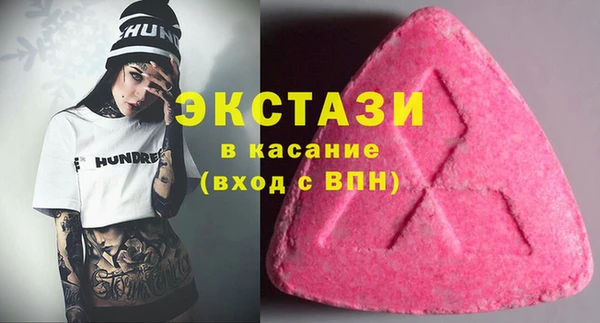 амфетамин Аркадак