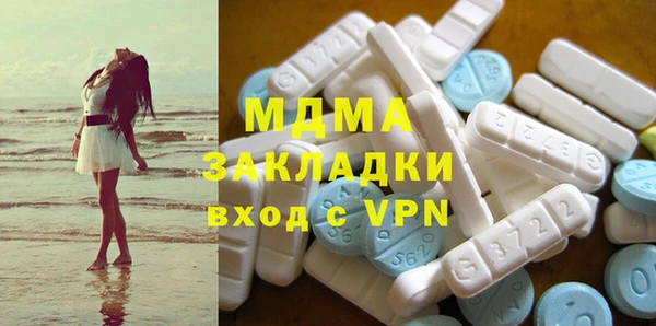 стаф Балахна