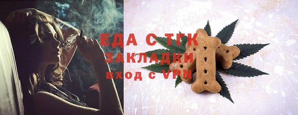 сатива Армянск