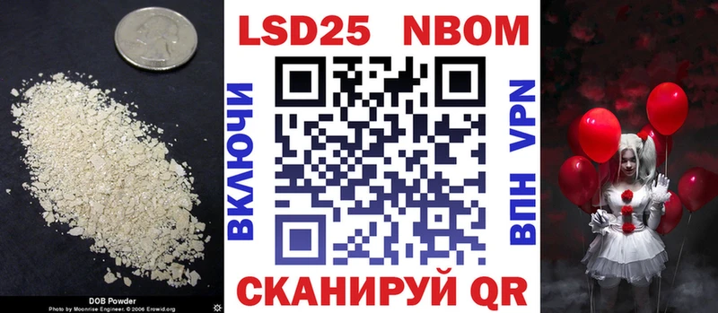 где найти наркотики  Новоузенск  LSD-25 экстази ecstasy 