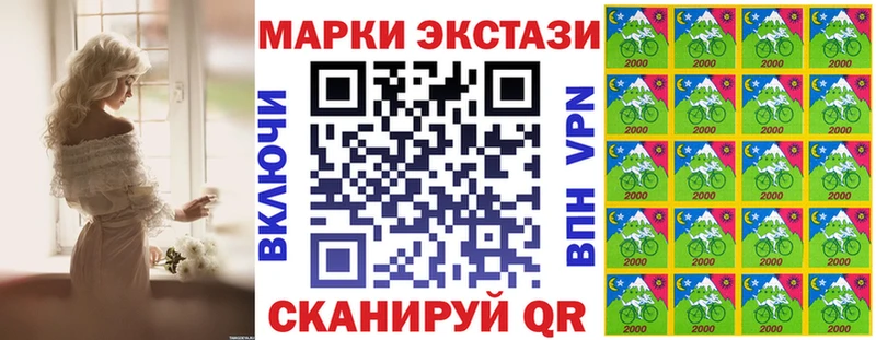 Марки 25I-NBOMe 1500мкг  наркотики  Новоузенск 